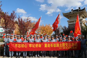 三門峽市文化旅游交通發(fā)展集團(tuán)有限公司 理論學(xué)習(xí)中心組組織“不忘初心、牢記使命”主題教育集中學(xué)習(xí)