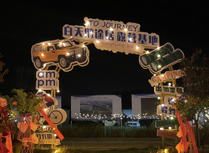 三門峽：正式開營，全市首家！